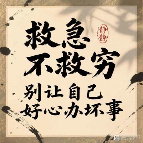 月底吃土想回血?这几个30天短周期的新口子,真能救急还是纯坑?
