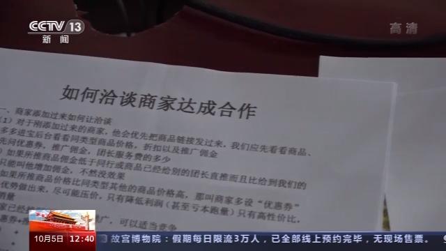 同程易融到底靠不靠谱?别被“秒下款”冲昏了头,这些坑你得先看清!