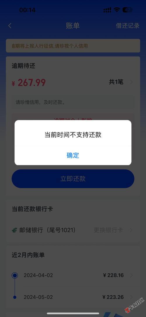 信用飞是正规平台吗?为什么我借完钱就“爆雷”了?