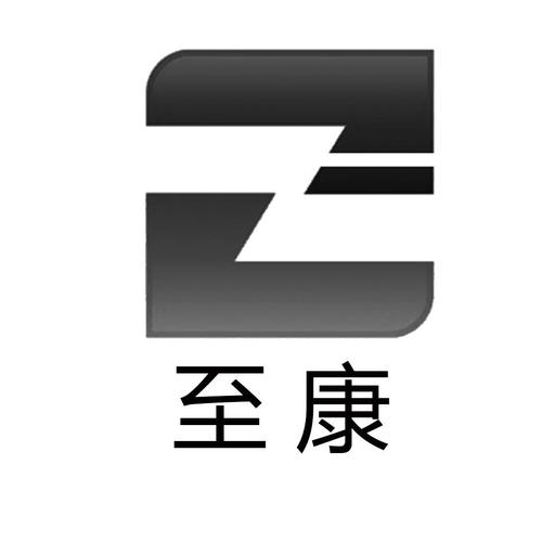 康至科技臻心贷官网在哪?小心别进假门了!