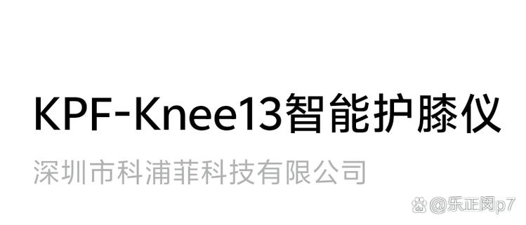 利分期靠谱吗?玄闵科技背后的坑,我差点就踩进去了!