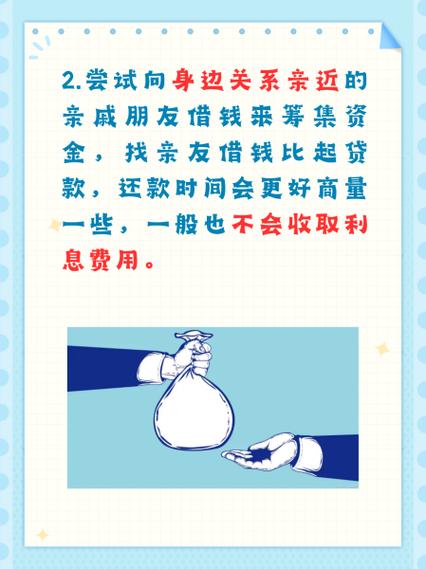 借不到钱别乱点!那些号称“无视征信”的口子,99%是坑