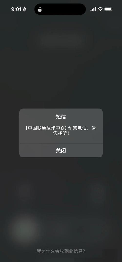 接到“嘉数科技”电话吓一跳?别慌,这背后到底是谁在催你