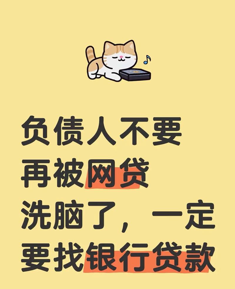借呗日息万分之六,到底算不算高利贷?别被“低利率”忽悠了!