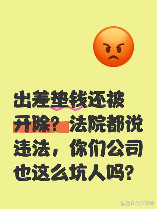 7到14天短期借款?别急着点,这些坑比利息更吓人