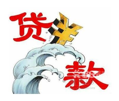 现金巴士贷款靠谱吗?别被“秒下款”冲昏头,这些坑你踩了吗
