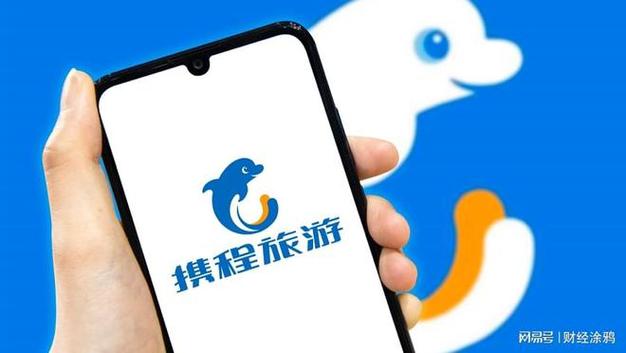 携程金融半夜打不通?人工客服24小时真的存在吗?
