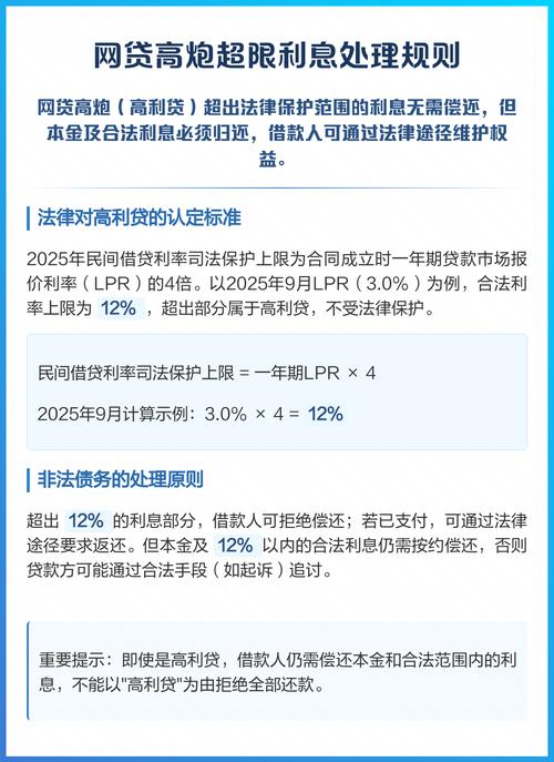 7天高炮网贷不还,你的电话真的能打到亲妈那吗?