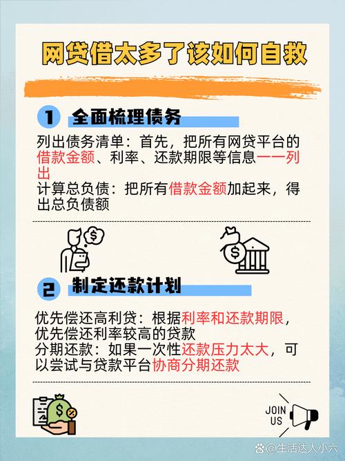 急用钱时,那些“秒批”的网贷坑到底能不能踩?