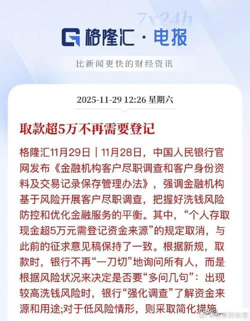 蒙商消费金融被爆雷?真实体验与避坑指南,别等逾期才后悔!