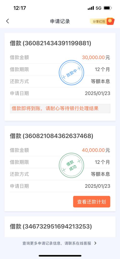 小辉付借钱靠谱吗?借了之后催收太狠,这钱到底能不能要?