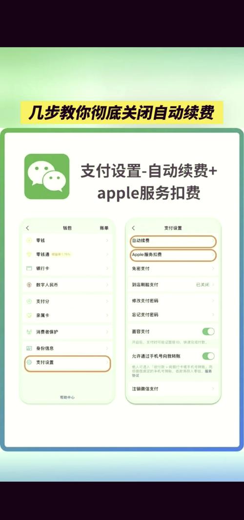 悦享借19.9元服务费怎么关?别再被“自动扣费”坑了!
