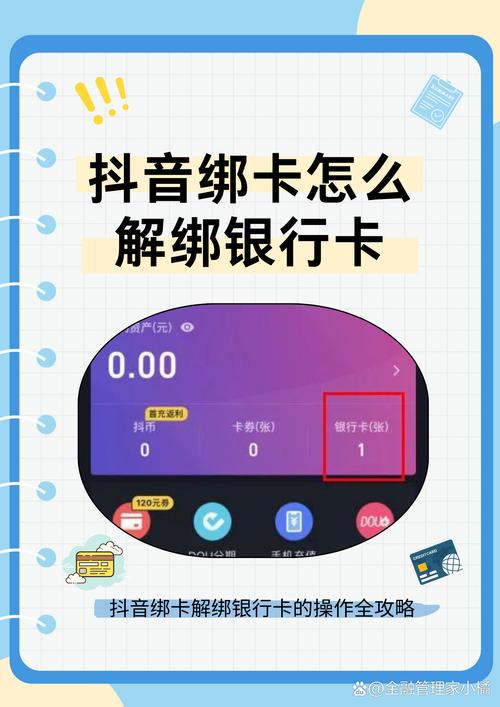 一个手机号搞定两个抖音号?别再傻傻去办新卡了!