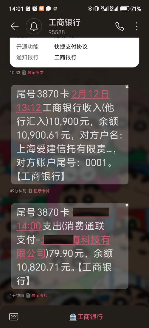 宜花贷款App下载官网最新版:别急着下,先看看这些“坑”!