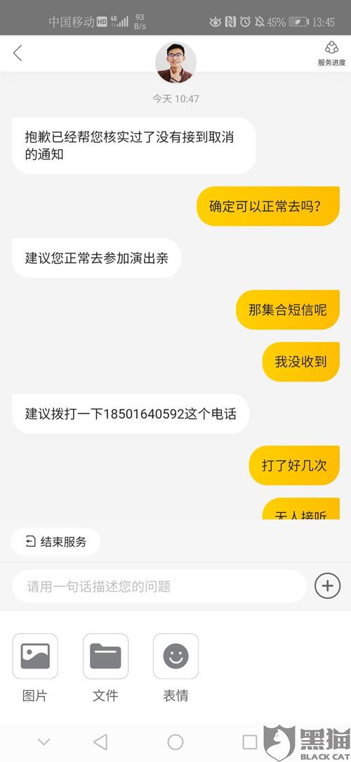 美团客服打不通?这招“人工”通道比等10分钟更管用