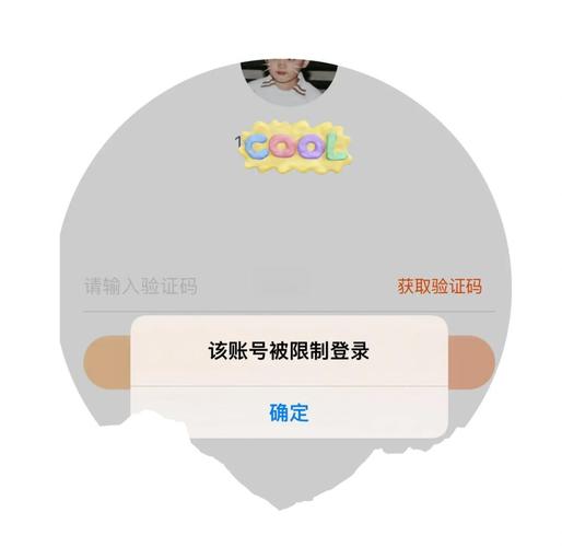 信用飞下载避坑指南:别点错链接,小心账号被封!
