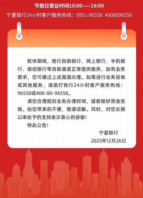 宁银消金客服电话打不通?别急,这几个渠道可能更快找到人