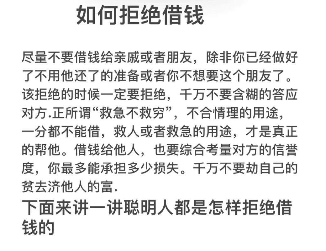度小满借钱被坑?别急着骂,先看看这几种“隐形套路”