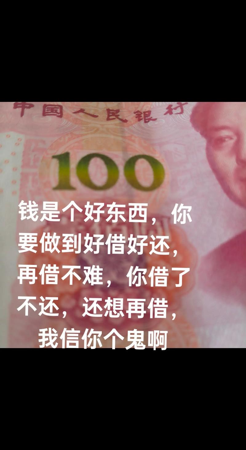 借500块救急?别急着点“立即借款”,这3个坑比高利贷还狠