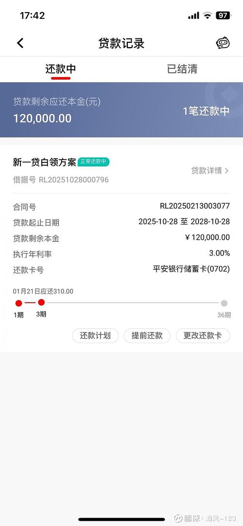 悦享借app是救急神器还是高利贷陷阱?深夜实测,这几点必须看清
