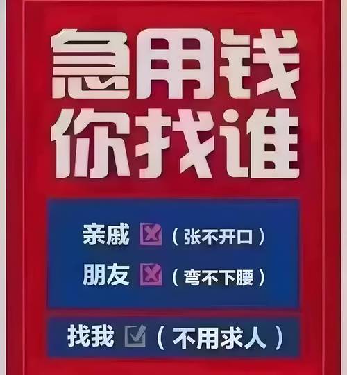 10个正规网贷平台:谁才是你急用钱时的救命稻草?