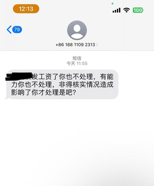 花呗晚还几天算逾期?别等短信来了才慌!