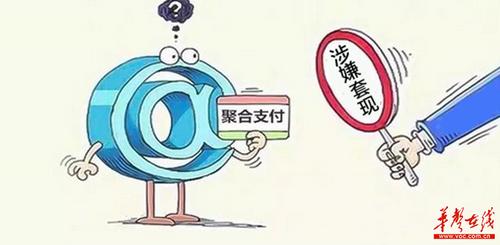 分付想套现?别急着点,先看看这些“坑”和真实玩法