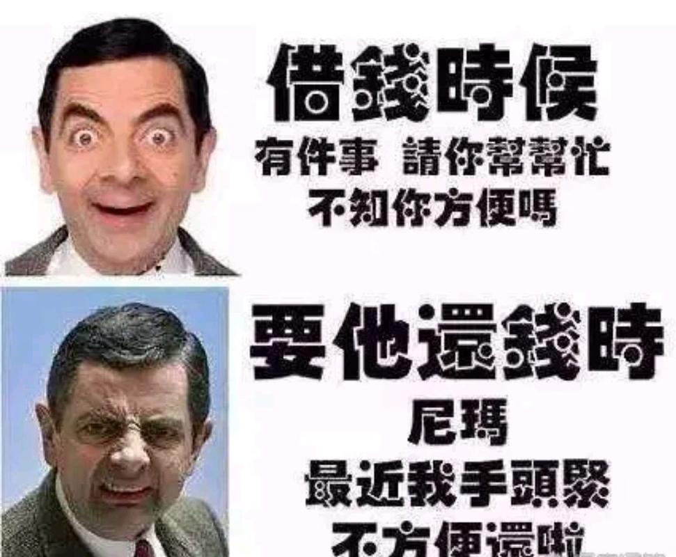 频繁借钱又按时还,银行反而不借了?这届“优质客户”到底错哪了