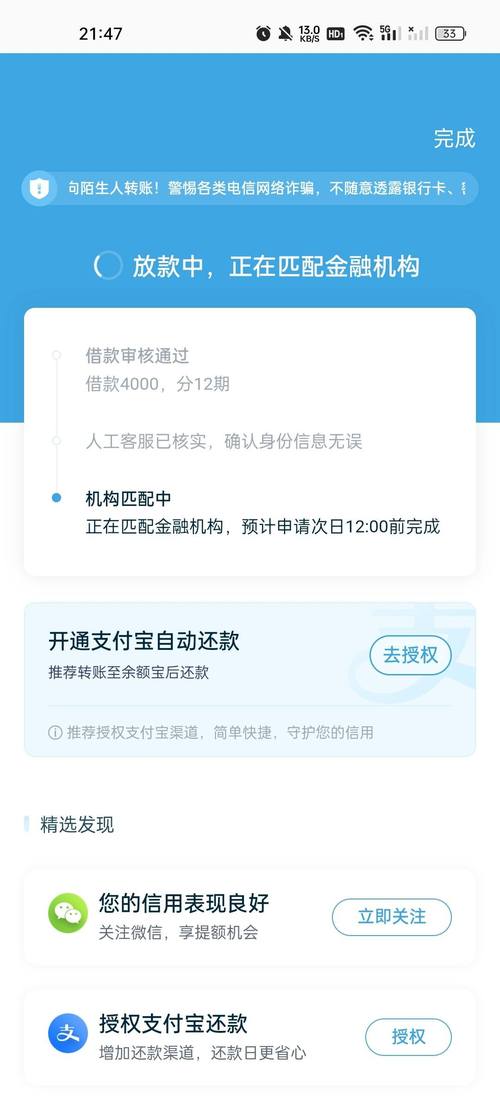 网贷被拒?90%的人卡在“材料不全”这一步,你中招了吗?