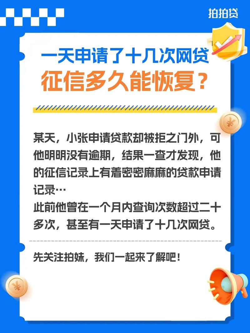 普信金融到底是哪家?网贷圈里这名字听着怎么有点“飘”?