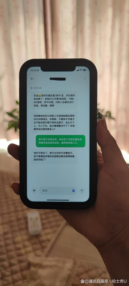 莫名其妙被扣69.9?中环云鑫不是网贷,是“隐形刺客”!