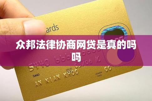75岁老人网贷还能下吗?别急,先看看这些“隐形红线”