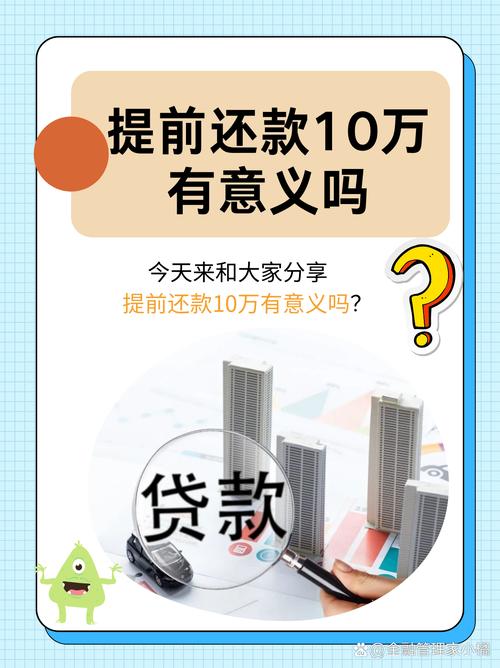 网商贷10万一天要还多少?别被“日息”忽悠了,算完这笔账我惊出一身冷汗