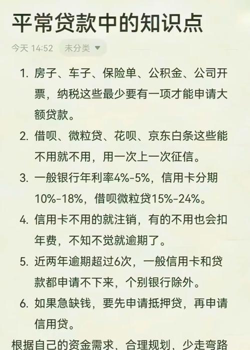 星选车贷被拒?揭秘“秒批”背后的真实借款全流程与坑点