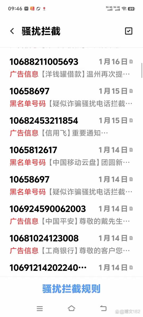度小满逾期真会打爆通讯录?我亲测:三天没接电话,我妈就慌了
