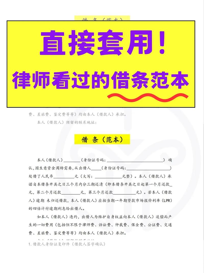 智径借条靠谱吗?借了钱被暴力催收,这“正规”二字谁敢信?