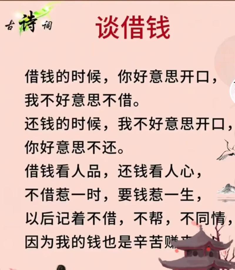 急用钱别乱点!美易借钱下载避坑指南:真香还是套路?