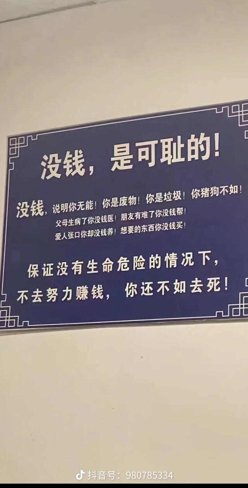 急用钱去哪借?别乱点!这些“正规军”和“坑”你都得看清