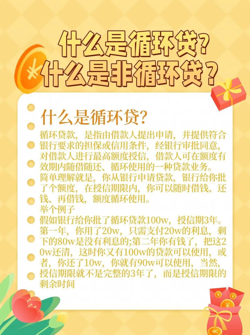 乐小钱是正规贷款吗?急用钱时别被“秒批”冲昏头,征信风险得看清