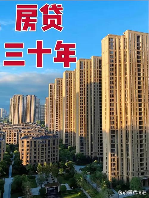 有房想贷?别盲目冲,2026年这几家银行才是“真香”现场