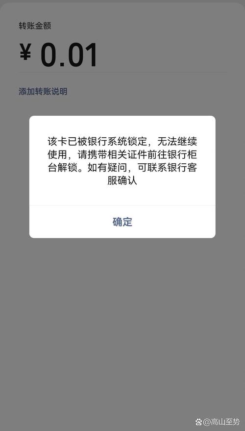 银行卡突然被“海之欧”扣了129元?别慌,这大概率是个坑!