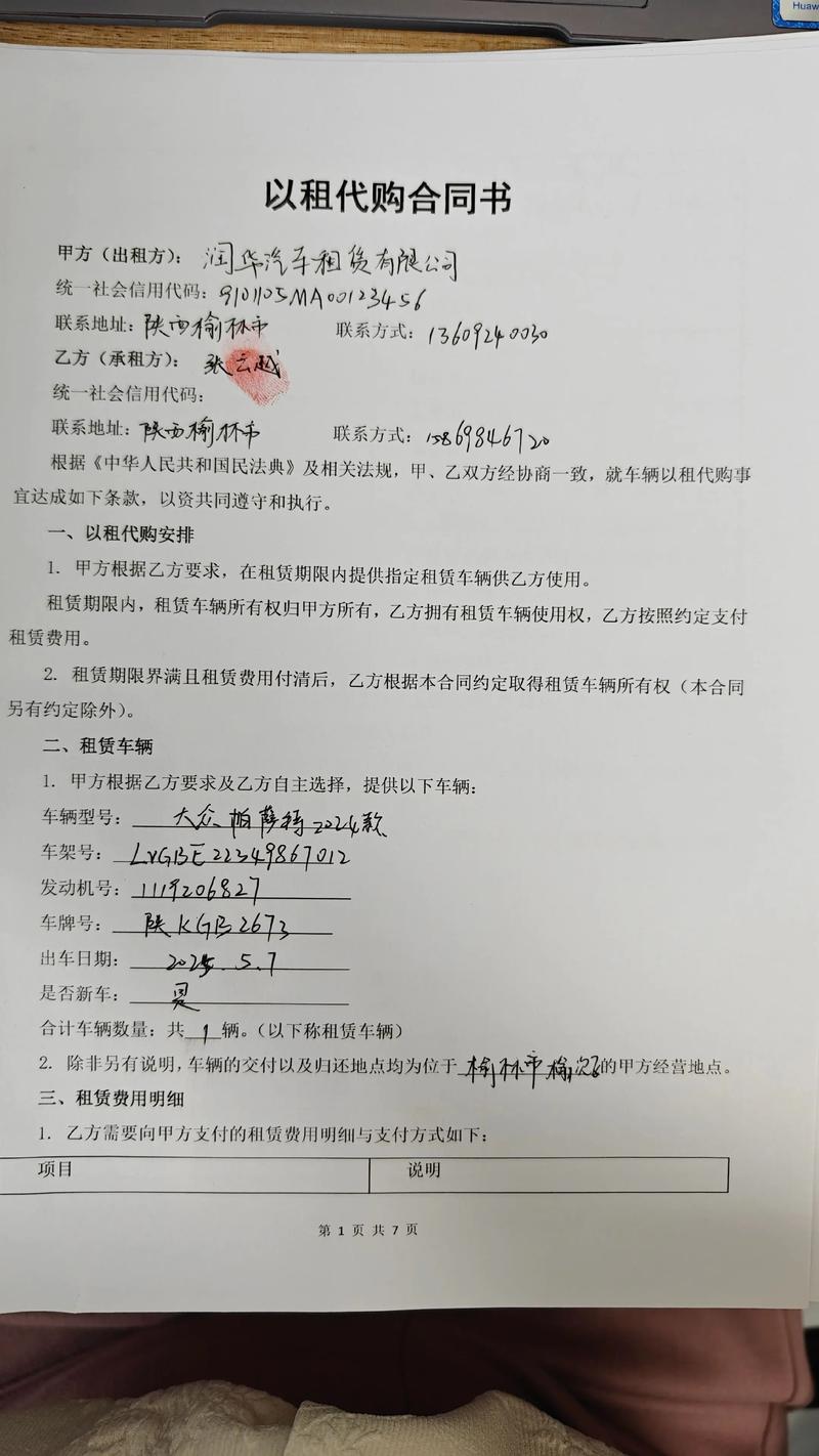 小象优品到底能不能“以租代购”?别被套路坑了!