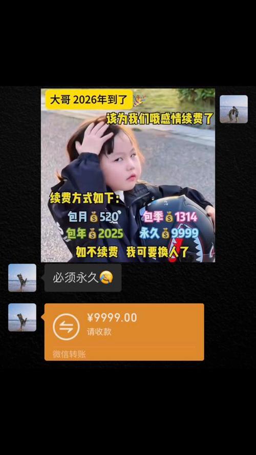 微信里找不到借钱入口?别慌,这才是2026年最靠谱的“救命钱”打开方式