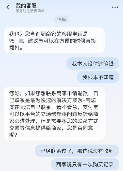 莫名其妙被扣238?上海纯精网络这“会员费”到底是不是坑?