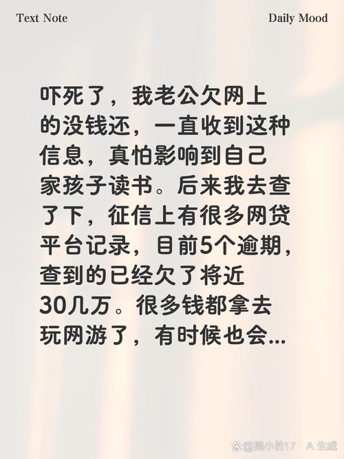 星贷5万到手只剩3万?我的血泪教训,别再信“秒批”了