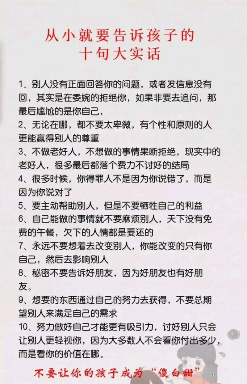 乐通分期到底能不能用?踩过坑的兄弟说句大实话