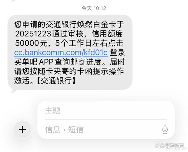 手机号就能贷款?别信!这些“秒批”网站全是坑,你的征信和钱包正在裸奔