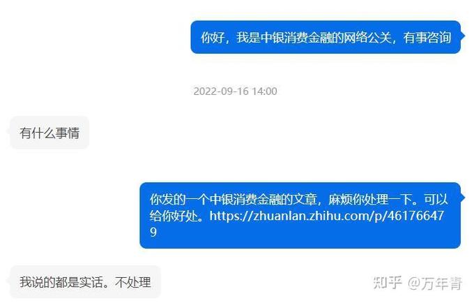 中信消费金融到底是啥?是正规军还是“套路贷”?别被名字吓到了