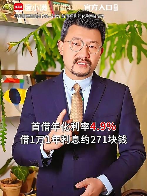 度小满协商60期太难?老玩家亲测:这3个“死局”反而成了突破口