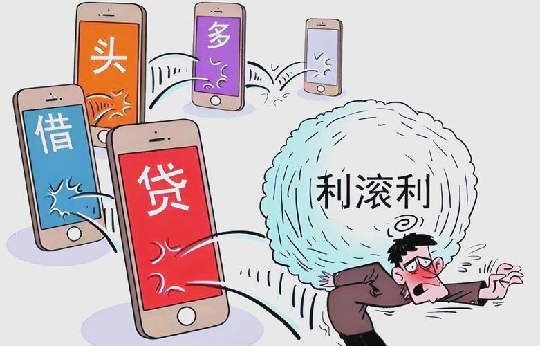 贷款论坛太坑?真实玩家揭秘:那些“高下款”平台背后的血泪教训
